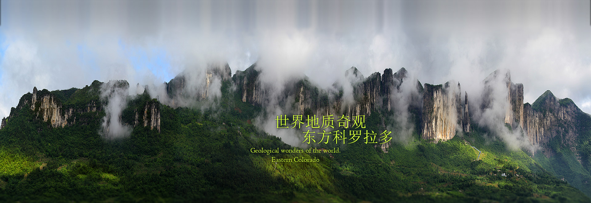 恩施旅游景點恩施大峽谷